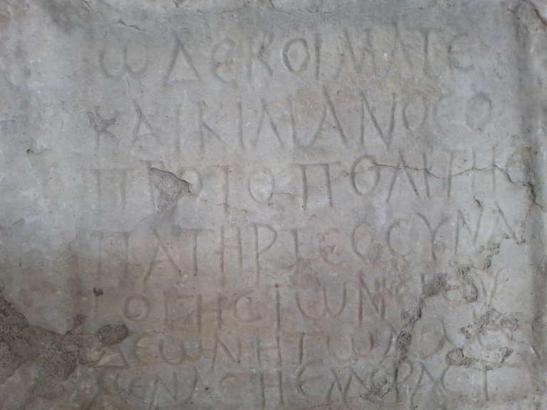 Epitaphe en grec du pere de la synagogue de volubilis