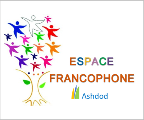 Espace francophone ashdod