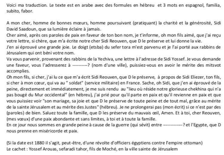 Lettre du tahor sefardi de jerusalem traduction